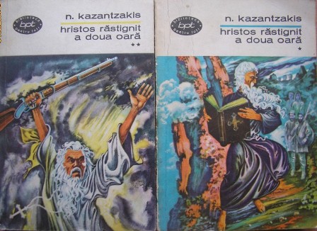 Citate de Nikos Kazantzakis Hristos rastignit a doua oara